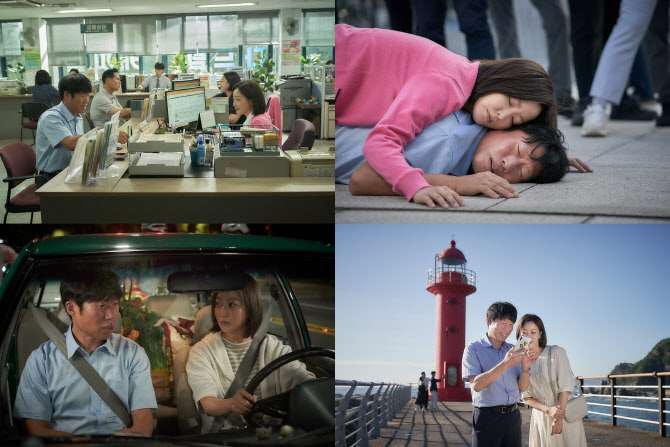 유해진·김희선, 달짝지근한 만남…본 적 없는 코믹 로맨스 케미