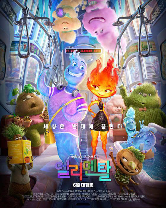 '엘리멘탈' 503만 돌파…디즈니·픽사 역대 최고 흥행작 등극