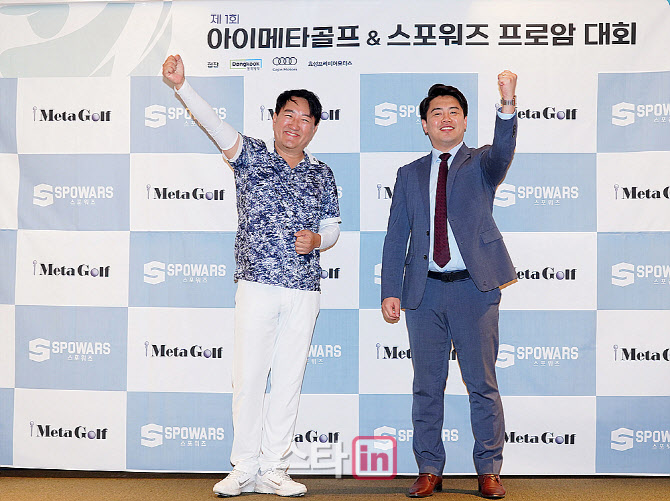 [포토] 고윤우, 박준영 공동대표 '첫번째 프로암대회를 시작합니다'