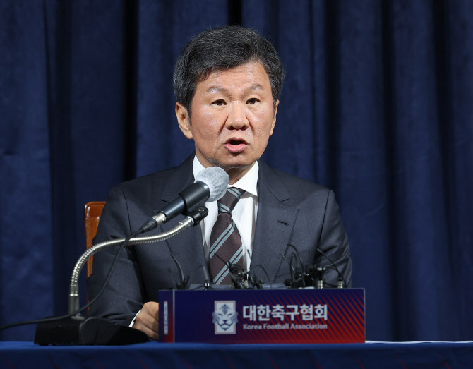 대한축구협회, '회장 셀프 사면' 규정 없앴다