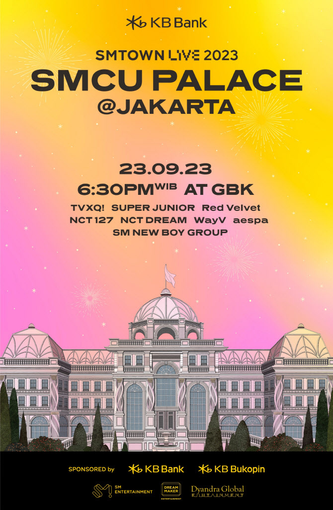 SM타운 라이브, 9월 인도네시아 자카르타서 개최