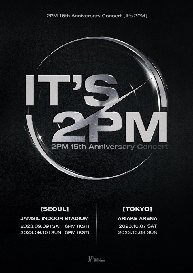 2PM, 6년 만 완전체 단독콘서트… 9월 서울서 포문