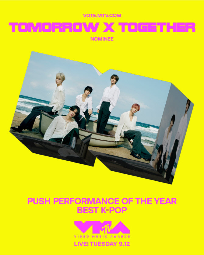 TXT, MTV 비디오 뮤직 어워즈 2개 부문 후보 지명