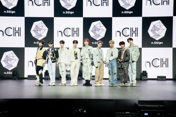 엔싸인 "목표는 신인상… BTS 같은 글로벌돌 되고파"