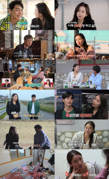 '나는 솔로' 8기 영숙, 11기 영철에 직진 선언 "열받아서 끝까지 갈 것"