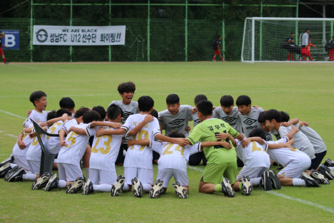 성남FC U-12, 화랑대기 전국대회 우승... “성남 미래 위해 물심양면 지원할 것”
