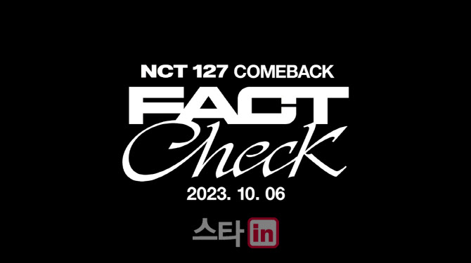 NCT 127 컴백 확정…정규 5집 'Fact Check' 10월 6일 발매