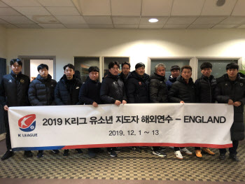 ‘한국판 UEFA 유스 리그를 향해’, K리그 인터내셔널 유스컵 탄생