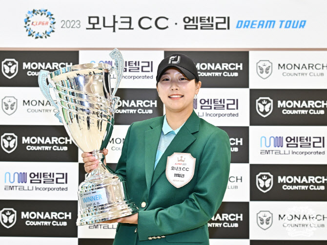 김하은, KLPGA 드림투어 12차전에서 첫 우승