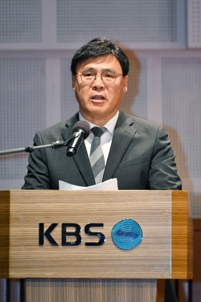 KBS 이사회, 김의철 사장 해임안 상정