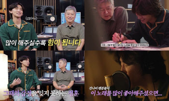 잔나비 최정훈, 와우플래닛과 협업… 10월 신곡 발매