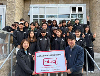 제너시스BBQ 그룹, 캐나다 전지훈련 빙속 대표팀에 치킨 지원