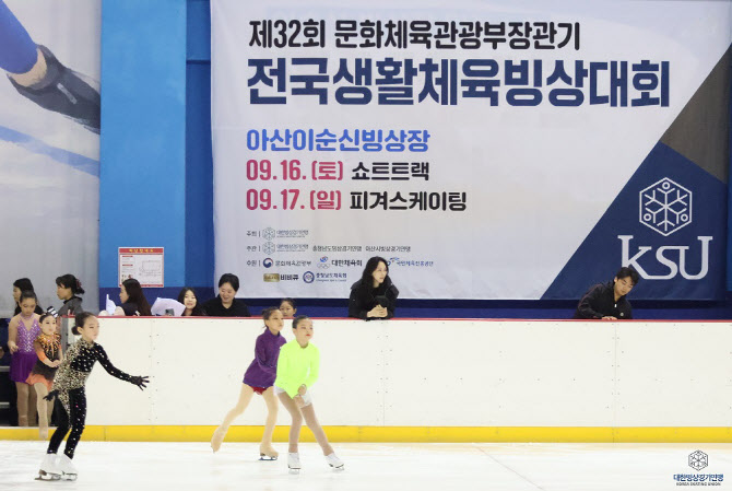 전국 생활체육 빙상대회 성료... 박주호 딸 박나은 양 피겨 선수로 출전