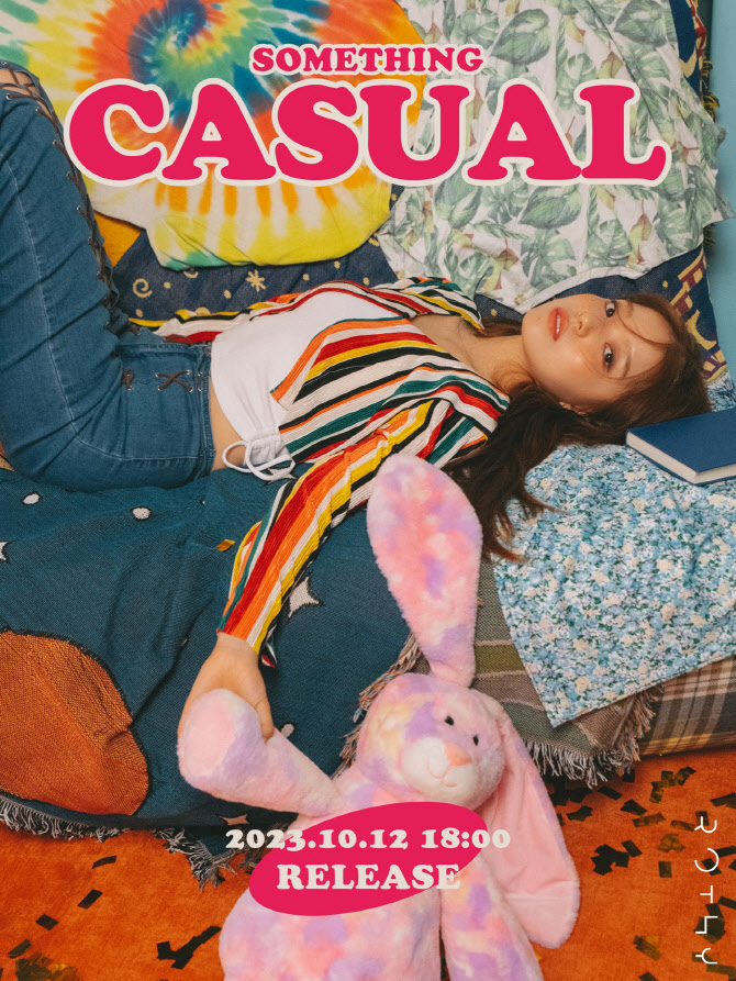 로시, 디지털 싱글 '썸띵 캐주얼'로 컴백