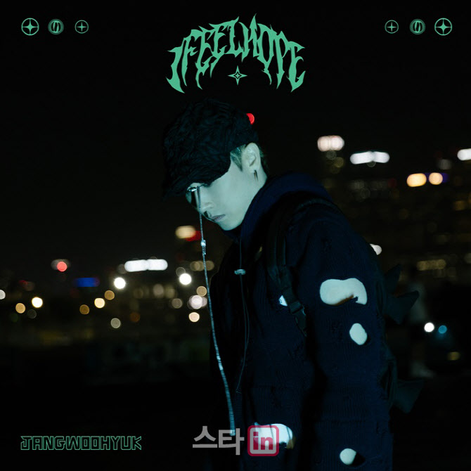 장우혁, 싱글 5집 'I FEEL HOPE' 콘셉트 포토 공개