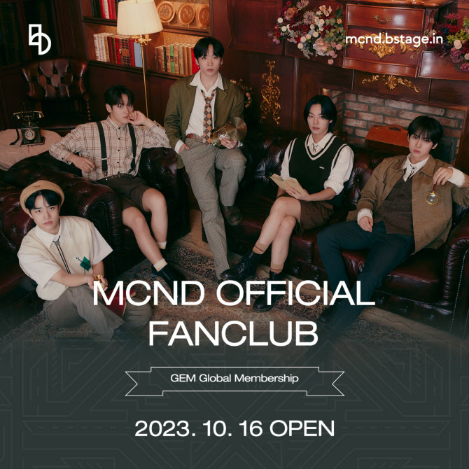 "GEM, 모여라"… MCND, 공식 팬클럽 멤버십 오픈