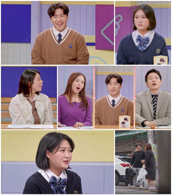 '고딩엄빠4' 박소연 "남편 개 같아…이대로 못 살 것 같아"