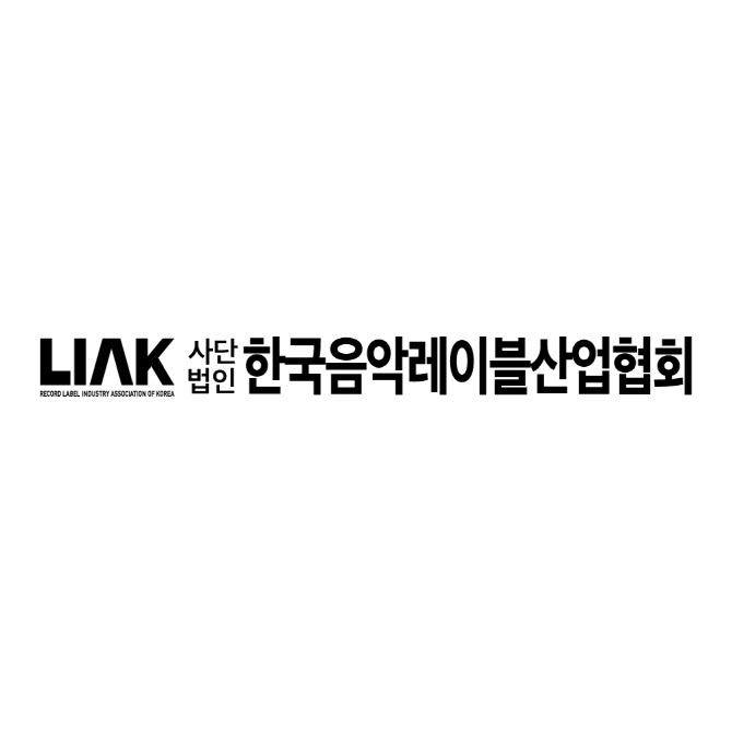 음레협 "암표상 기업화…50년 전 법률부터 개정해야"