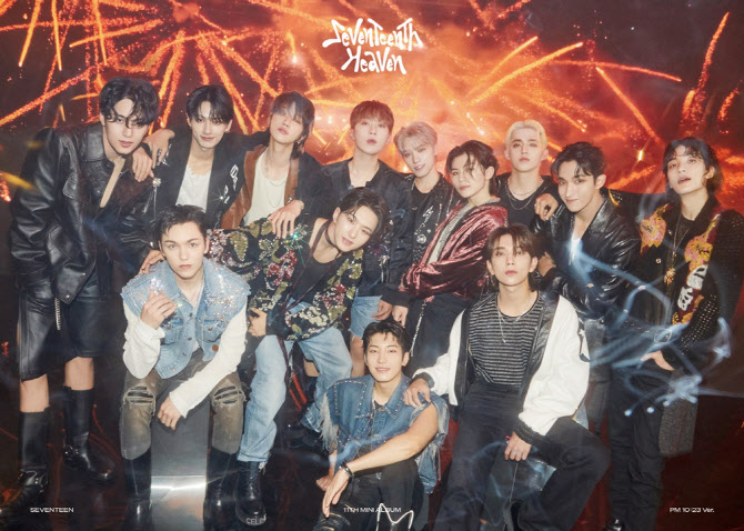 세븐틴, 日 '홍백가합전' 첫 출연… "목표 이뤄 영광"