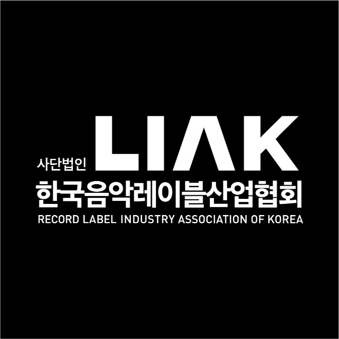 음레협 "암표 법률 개정 청원, 공개청원으로 전환"