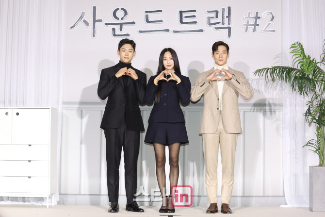 [포토]손정혁-금새록-노상현, 사운드트랙#2