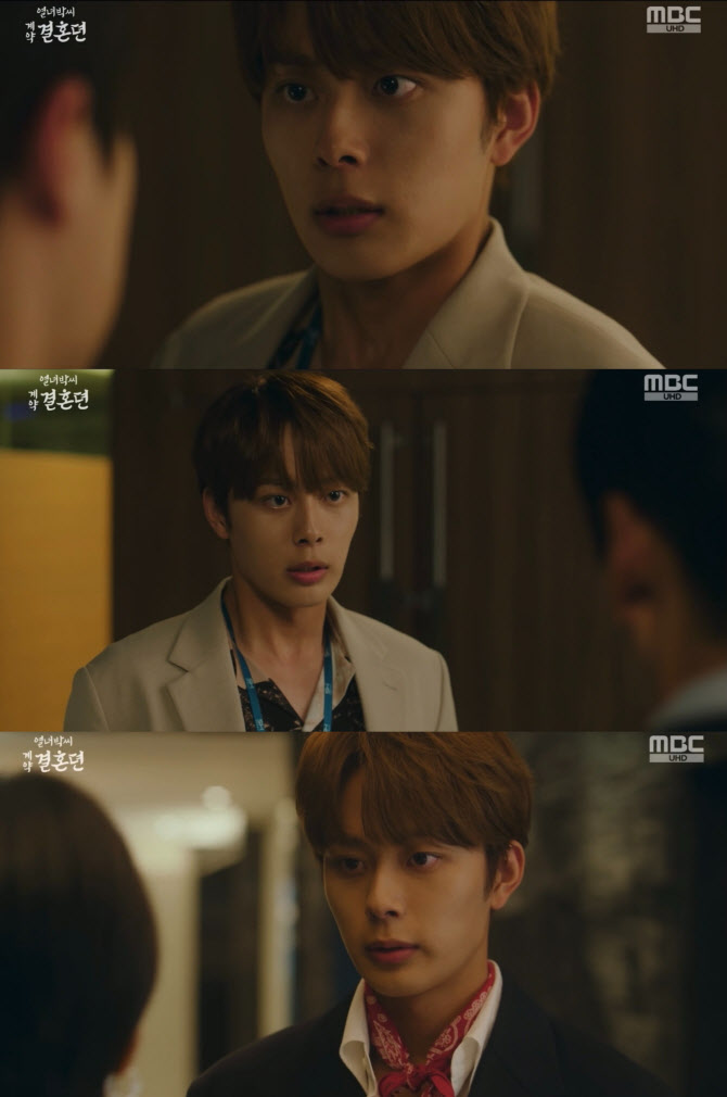'열녀박씨' 유선호, 시크한 츤데레 매력