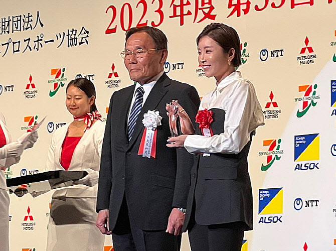이보미, 일본프로스포츠대상 공로상 수상…기시다 총리 “오랫동안 수고했다” 격려