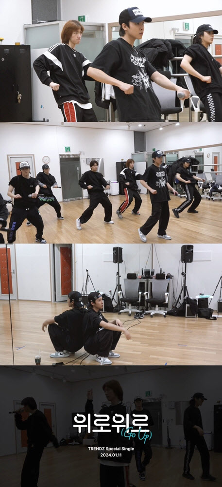 트렌드지, '위로위로' 안무·의상 직접 제작… 기대감 UP