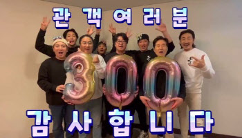 영화 '노량', 11일 만에 300만 돌파