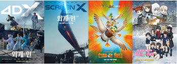 '위시'·'외계+인' 2부…CGV, 1월 특별관 개봉 라인업 공개