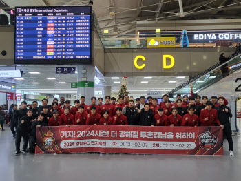 경남, 스페인·스웨덴 경험한 日 유키야 영입... 태국 전지훈련도 시작