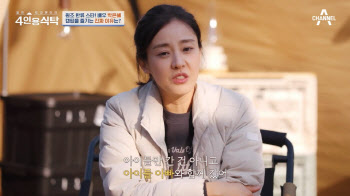 박은혜 "쌍둥이 子, 전 남편과 유학…이혼 후 사이 좋아져"