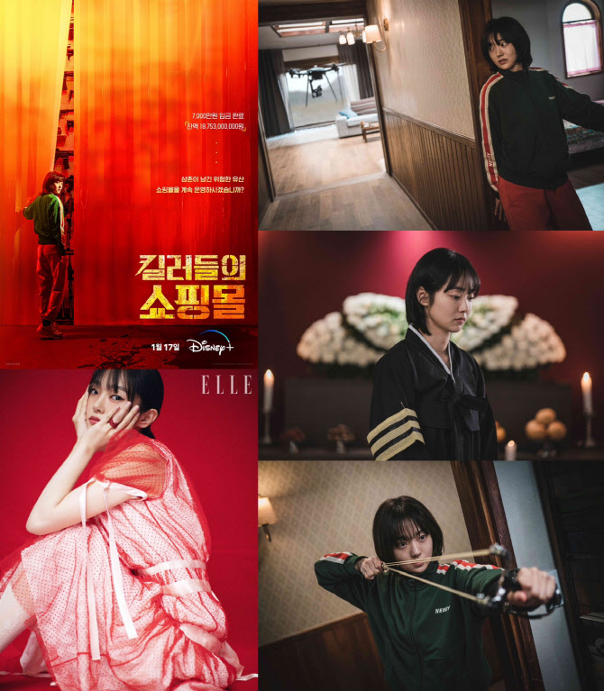김혜준, '킬러들의 쇼핑몰' 열혈 홍보…예능→라디오 활약