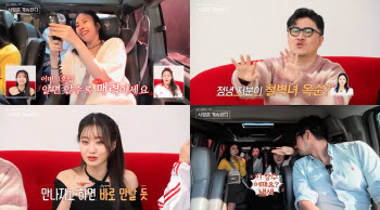 '나솔사계' 7기 옥순, 모솔 탈출할까…1호에 푹 빠졌다
