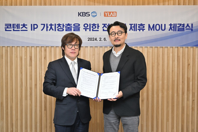 KBS, 웹툰 제작사 와이랩과 업무협약 체결