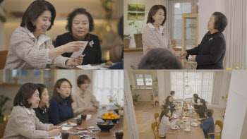김미경, '장녀들' 만났다…KBS 설특집 다큐멘터리 내레이터 참여