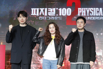 '피지컬:100' 장호기 PD "출연자 검증, 시즌1보다 더 철저히 준비"