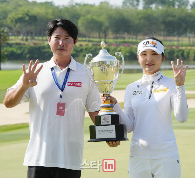 [포토]이예원,박기영 '함께 이룬 통산 4승'