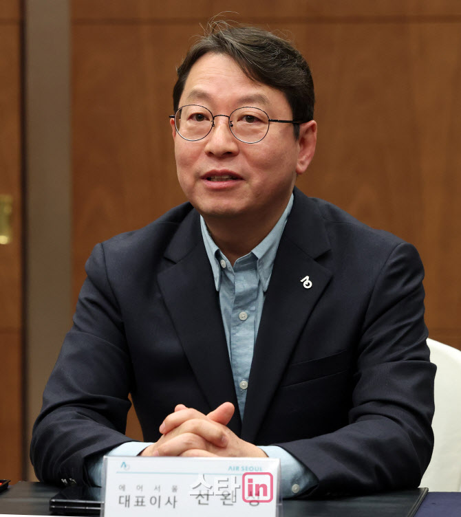 [포토]발언하치는 선완성 에어서울 대표