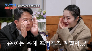 '조선의 사랑꾼' 김준호·김지민, 벌써 2세 계획…"당장 결혼하고파"