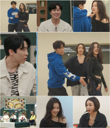'신랑수업' 김동완, 서윤아와 커플 댄스 도전…과감한 스킨십