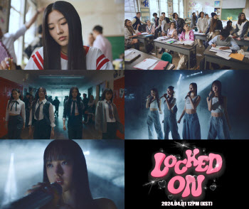 비비업, 데뷔곡 '락던'으로 키치·힙한 에너지 발산