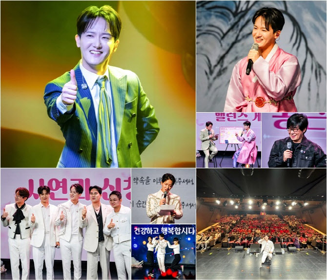 하동근, 첫 단독콘서트 성료… 5월 방송·축제 종횡무진
