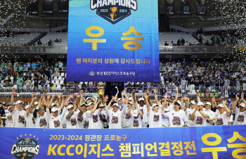 프로농구 KCC, 정규리그 5위 최초 챔프전 우승…MVP는 허웅
