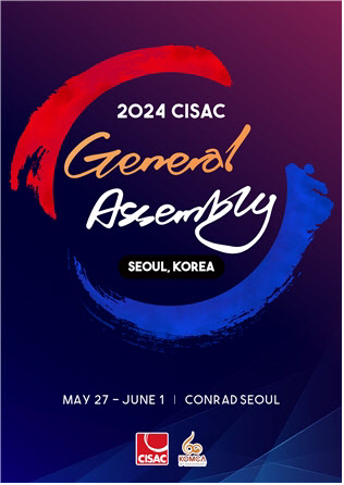 'CISAC 세계 총회', 한음저협 주관으로 20년 만에 한국서 개최
