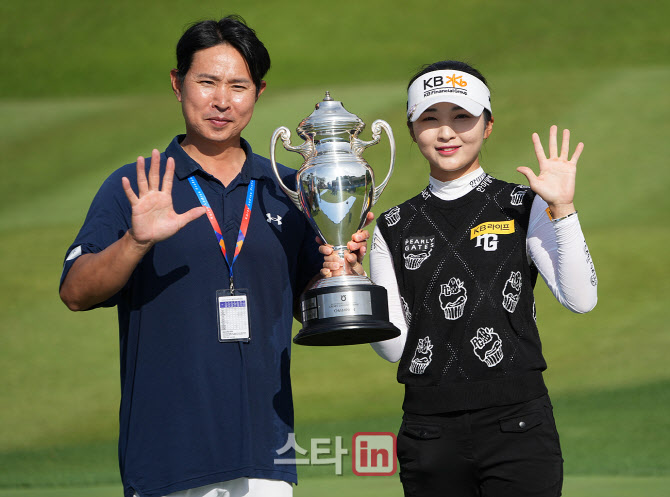 [포토]이예원,박기영 '함께 이룬 통산 5승'