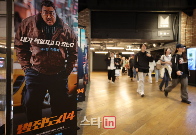 [포토]'범죄도시4' 천만 관객 돌파, 시리즈 최단기간 신기록