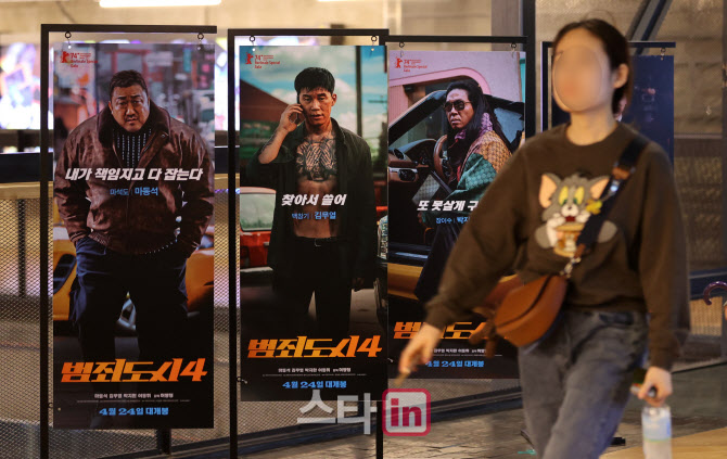[포토]파죽지세 흥행 '범죄도시4' 개봉 22일째 1000만 돌파