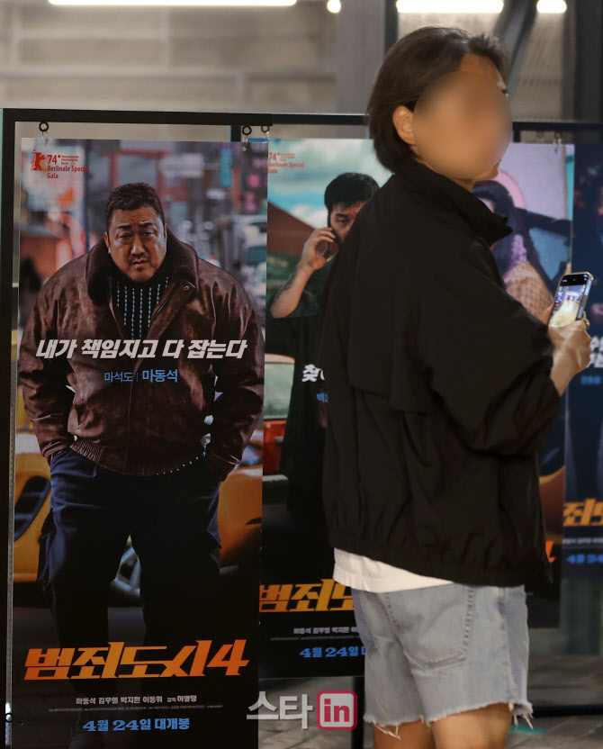 [포토]'트리플 천만' 달성한 '범죄도시' 시리즈