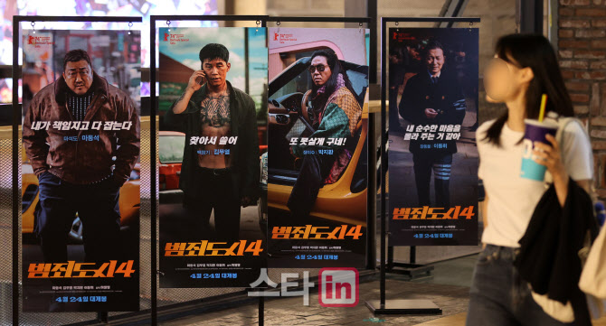 [포토]33번째 1000만 영화된 범죄도시4…한국영화 24번째